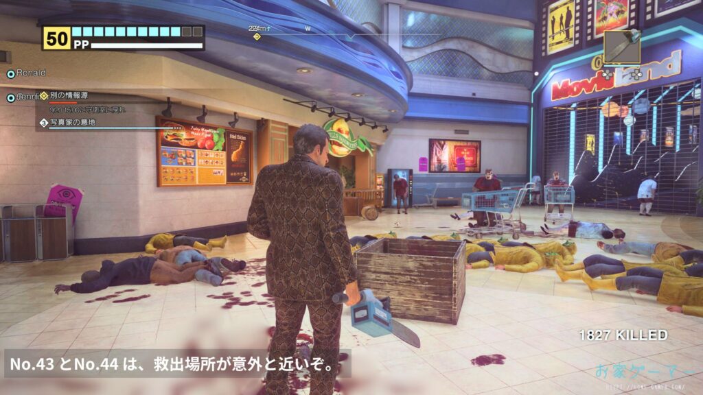 DRDR ,攻略,DEAD RISING DELUXE REMASTER,デッドライジング, デラックスリマスター,実績,セイント,無限耐久本,カルト教団,イベント発生しない,