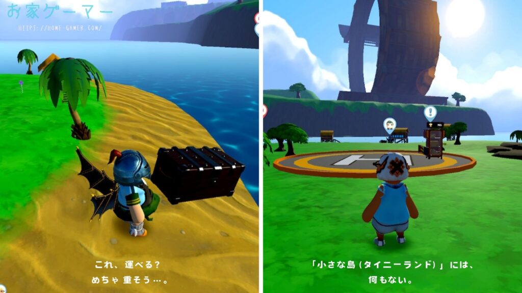 Totally Reliable Delivery Service,攻略,Switch,シークレット,宅配,デリバリー,海賊の戦利品,タイニーランド,小さな島,魔法使い,キースター島,海賊船,どこ,