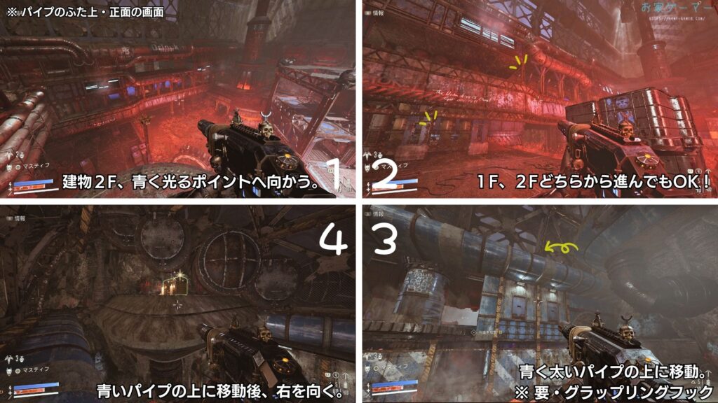 NECROMUNDA,HIRED GUN,ネクロムンダ,ハイヤードガン,攻略,チャプター4,ガイスターステーション,トレジャーチェスト,宝箱,どこ,