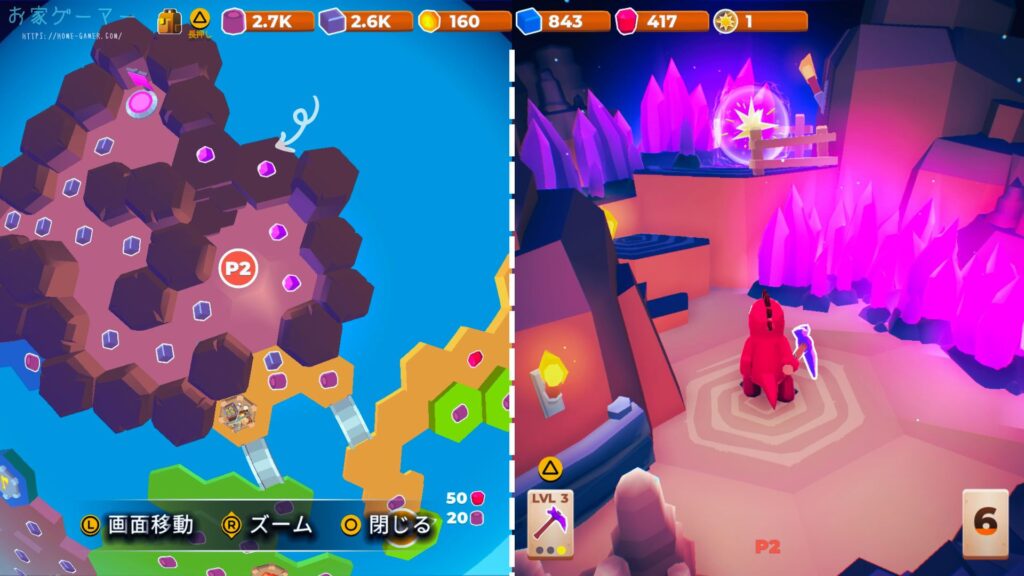 マイリトルユニバース,MY Little Universe,攻略,ガイア,ハデス,ステージ1,素材,場所,アズライト,スイッチ,PS5,PC,アメジスト,ルビー,剣,キャラクター,