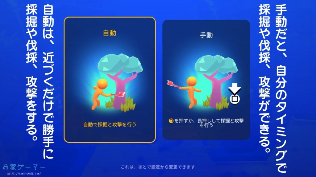 マイリトルユニバース,MY Little Universe,攻略,ガイア,ハデス,ステージ1,素材,場所,アズライト,スイッチ,PS5,PC,アメジスト,ルビー,剣,キャラクター,