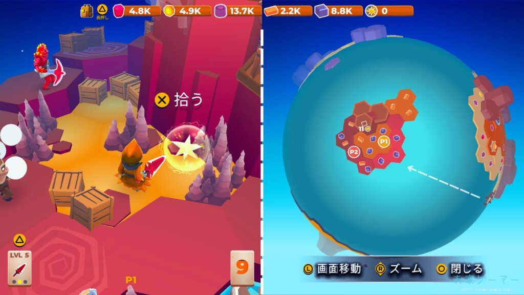 マイリトルユニバース,MY Little Universe,攻略,デモ,デモディウム,無料,DLC,追加コンテンツ,マップ,素材,場所,アズライト,スイッチ,PS5,PC,ダイヤモンド,ブースター,チャレンジ,キャラクター,