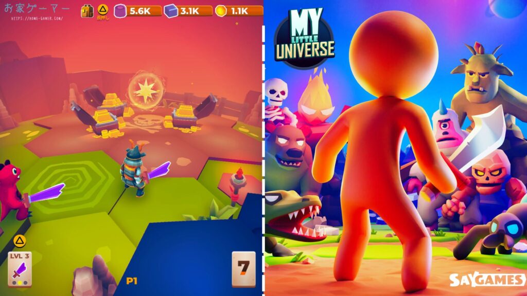 マイリトルユニバース,MY Little Universe,攻略,ガイア,ハデス,ステージ1,素材,場所,アズライト,スイッチ,PS5,PC,アメジスト,ルビー,剣,キャラクター,