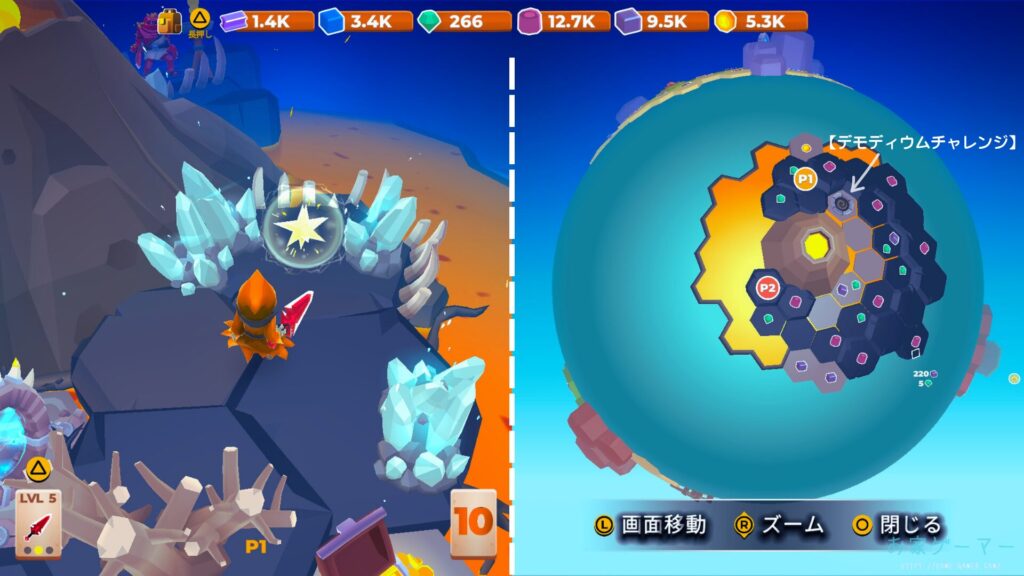 マイリトルユニバース,MY Little Universe,攻略,デモ,デモディウム,無料,DLC,追加コンテンツ,マップ,素材,場所,アズライト,スイッチ,PS5,PC,ダイヤモンド,ブースター,チャレンジ,キャラクター,
