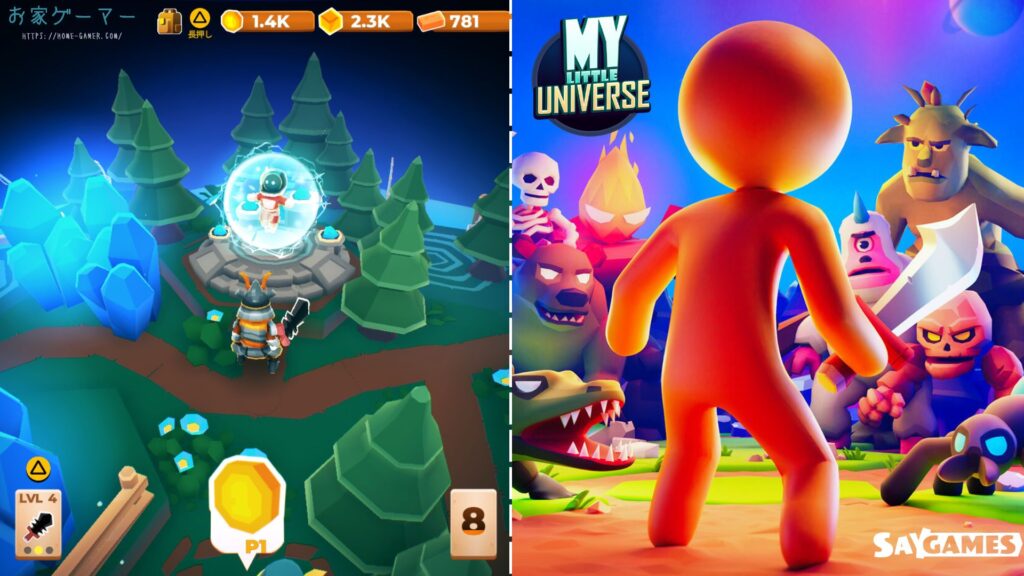 マイリトルユニバース,MY Little Universe,攻略,ガイア,ハデス,ステージ1,素材,場所,アズライト,スイッチ,PS5,PC,アメジスト,ルビー,剣,キャラクター,