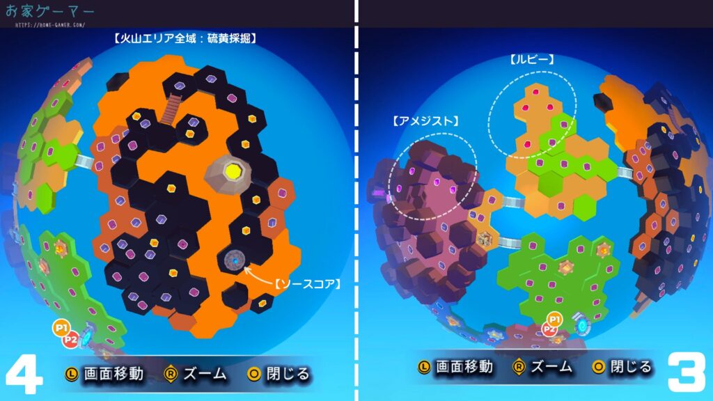 マイリトルユニバース,MY Little Universe,攻略,ガイア,ハデス,ステージ1,素材,場所,アズライト,スイッチ,PS5,PC,アメジスト,ルビー,剣,キャラクター,