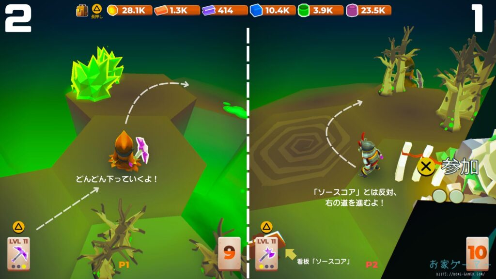 マイリトルユニバース,攻略,MY Little Universe,惑星,ステージ3,ディミディウム,鍵,ポータル,洞窟,クラブスターゾーン,カニ,アメジスト,2人プレイ,PS5,PC,Switch,