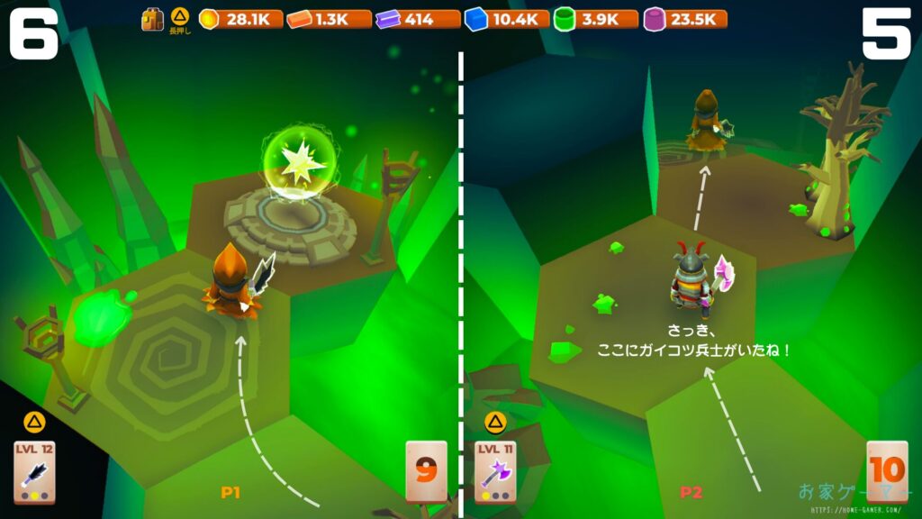 マイリトルユニバース,攻略,MY Little Universe,惑星,ステージ3,ディミディウム,鍵,ポータル,洞窟,クラブスターゾーン,カニ,アメジスト,2人プレイ,PS5,PC,Switch,