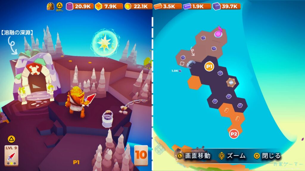 マイリトルユニバース,攻略,MY Little Universe,惑星,ステージ3,ディミディウム,鍵,ポータル,洞窟,クラブスターゾーン,カニ,アメジスト,2人プレイ,PS5,PC,Switch,