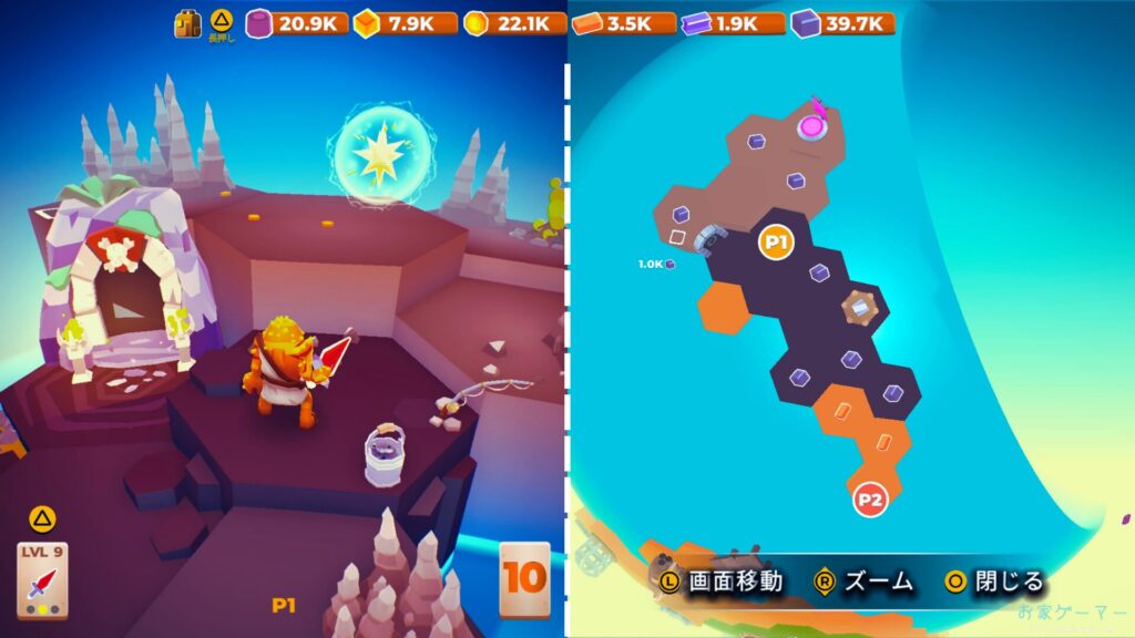 マイリトルユニバース,攻略,MY Little Universe,惑星,ステージ3,ディミディウム,鍵,ポータル,洞窟,クラブスターゾーン,カニ,アメジスト,2人プレイ,PS5,PC,Switch,