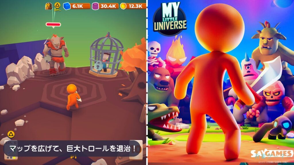 マイリトルユニバース,MY Little Universe,攻略,ステージ2,トロールヘイム,マップ,クマ,タヌキ,素材,アズライト,鍵,アメジスト,場所,アズライト,スイッチ,PS5,マルチプレイ,画面分割,2人プレイ,防具