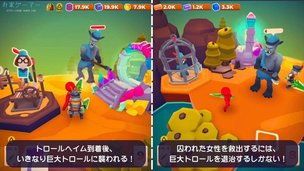 マイリトルユニバース,MY Little Universe,攻略,ステージ2,トロールヘイム,マップ,クマ,タヌキ,素材,アズライト,鍵,アメジスト,場所,アズライト,スイッチ,PS5,マルチプレイ,画面分割,2人プレイ,防具