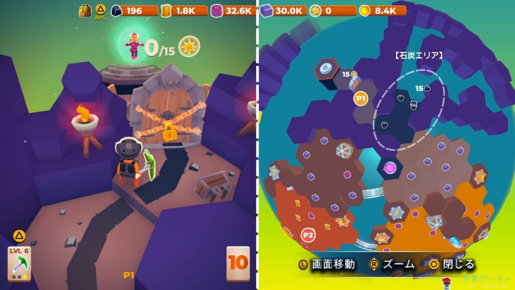 マイリトルユニバース,MY Little Universe,攻略,ステージ2,トロールヘイム,マップ,クマ,タヌキ,素材,アズライト,鍵,アメジスト,場所,アズライト,スイッチ,PS5,マルチプレイ,画面分割,2人プレイ,防具