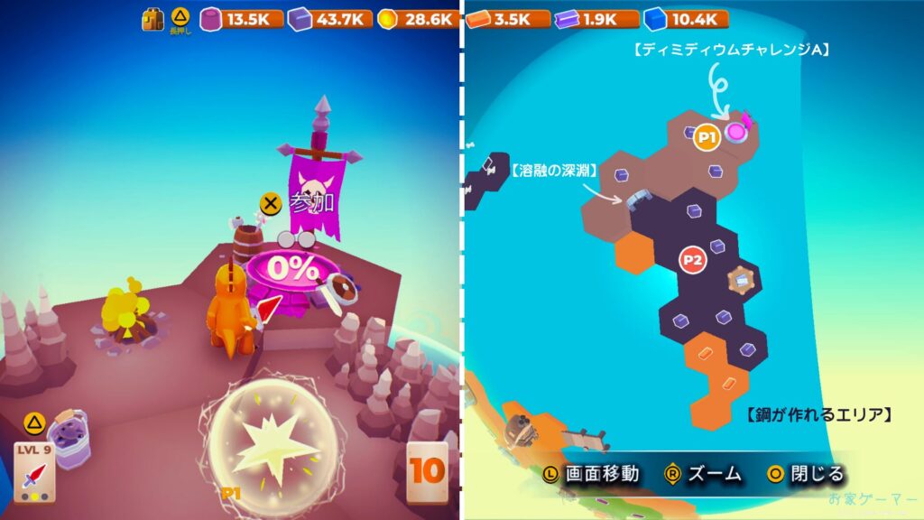 マイリトルユニバース,攻略,MY Little Universe,惑星,ステージ3,ディミディウム,鍵,ポータル,洞窟,クラブスターゾーン,カニ,アメジスト,2人プレイ,PS5,PC,Switch,