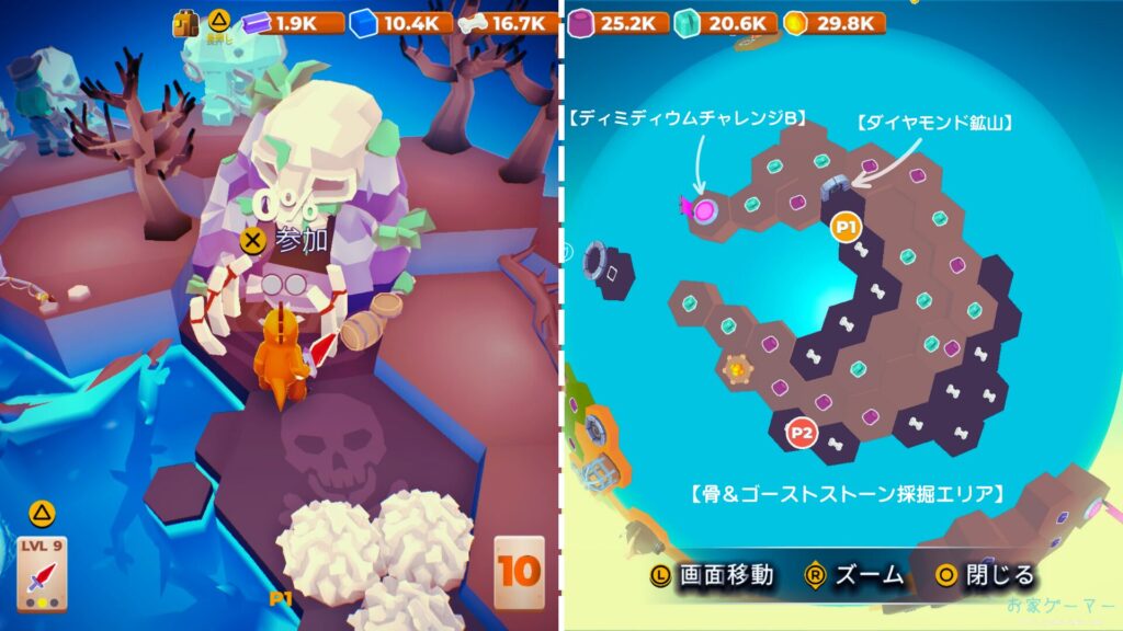 マイリトルユニバース,攻略,MY Little Universe,惑星,ステージ3,ディミディウム,鍵,ポータル,洞窟,クラブスターゾーン,カニ,アメジスト,2人プレイ,PS5,PC,Switch,