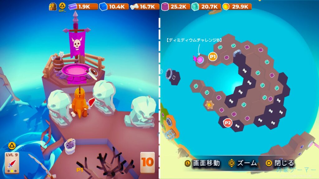 マイリトルユニバース,攻略,MY Little Universe,惑星,ステージ3,ディミディウム,鍵,ポータル,洞窟,クラブスターゾーン,カニ,アメジスト,2人プレイ,PS5,PC,Switch,