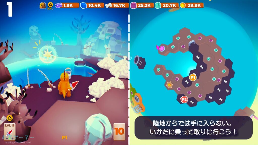 マイリトルユニバース,攻略,MY Little Universe,惑星,ステージ3,ディミディウム,鍵,ポータル,洞窟,クラブスターゾーン,カニ,アメジスト,2人プレイ,PS5,PC,Switch,