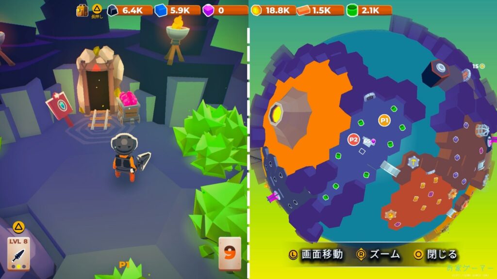 マイリトルユニバース,MY Little Universe,攻略,ステージ2,トロールヘイム,マップ,クマ,タヌキ,素材,アズライト,鍵,アメジスト,場所,アズライト,スイッチ,PS5,マルチプレイ,画面分割,2人プレイ,防具