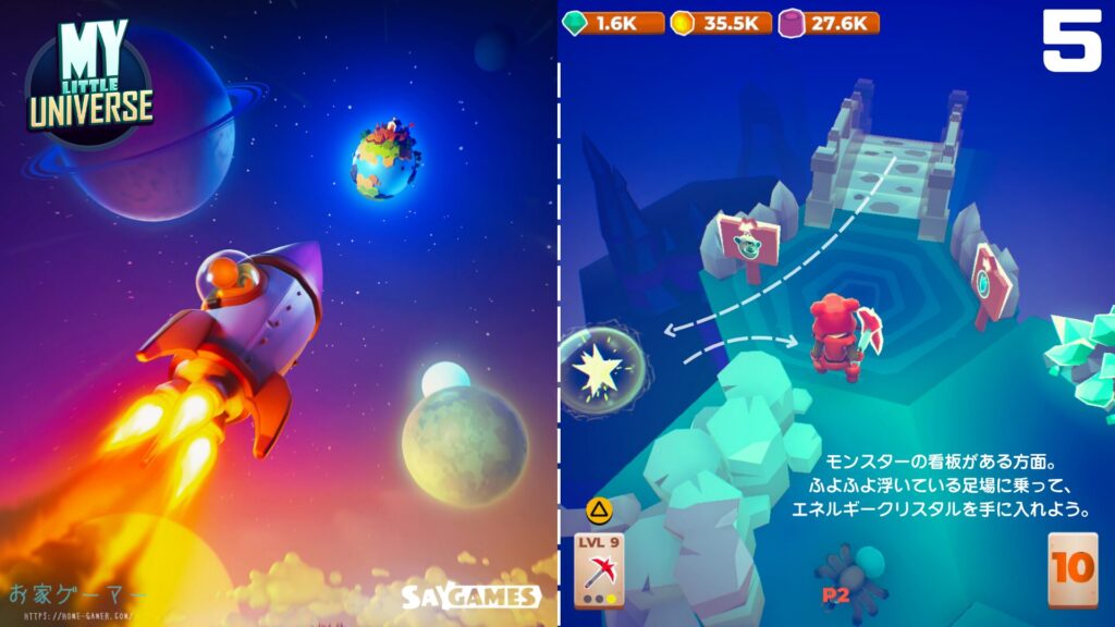 マイリトルユニバース,攻略,MY Little Universe,惑星,ステージ3,ディミディウム,鍵,ポータル,洞窟,クラブスターゾーン,カニ,アメジスト,2人プレイ,PS5,PC,Switch,