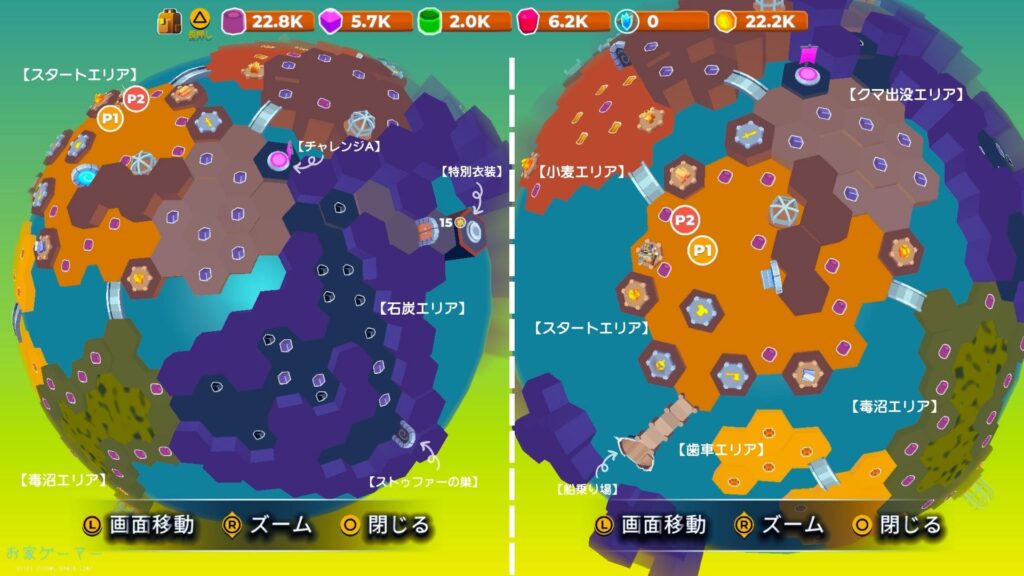 マイリトルユニバース,MY Little Universe,攻略,ステージ2,トロールヘイム,マップ,クマ,タヌキ,素材,アズライト,鍵,アメジスト,場所,アズライト,スイッチ,PS5,マルチプレイ,画面分割,2人プレイ,防具