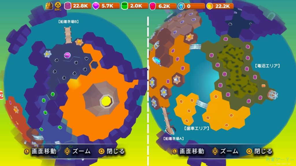 マイリトルユニバース,MY Little Universe,攻略,ステージ2,トロールヘイム,マップ,クマ,タヌキ,素材,アズライト,鍵,アメジスト,場所,アズライト,スイッチ,PS5,マルチプレイ,画面分割,2人プレイ,防具
