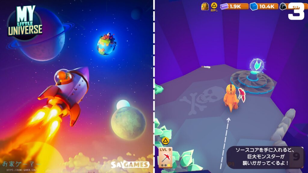 マイリトルユニバース,攻略,MY Little Universe,惑星,ステージ3,ディミディウム,鍵,ポータル,洞窟,クラブスターゾーン,カニ,アメジスト,2人プレイ,PS5,PC,Switch,
