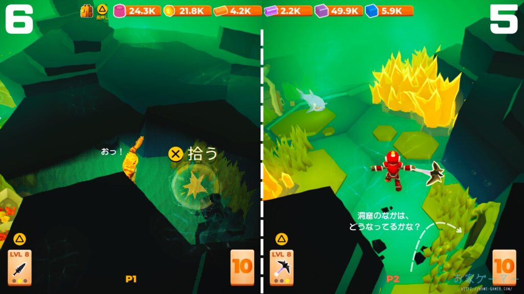 マイリトルユニバース,攻略,MY Little Universe,惑星,ステージ3,ディミディウム,鍵,ポータル,洞窟,クラブスターゾーン,カニ,アメジスト,2人プレイ,PS5,PC,Switch,
