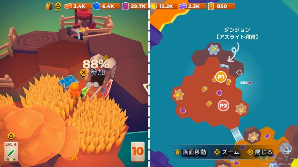 マイリトルユニバース,MY Little Universe,攻略,ステージ2,トロールヘイム,マップ,クマ,タヌキ,素材,アズライト,鍵,アメジスト,場所,アズライト,スイッチ,PS5,マルチプレイ,画面分割,2人プレイ,防具