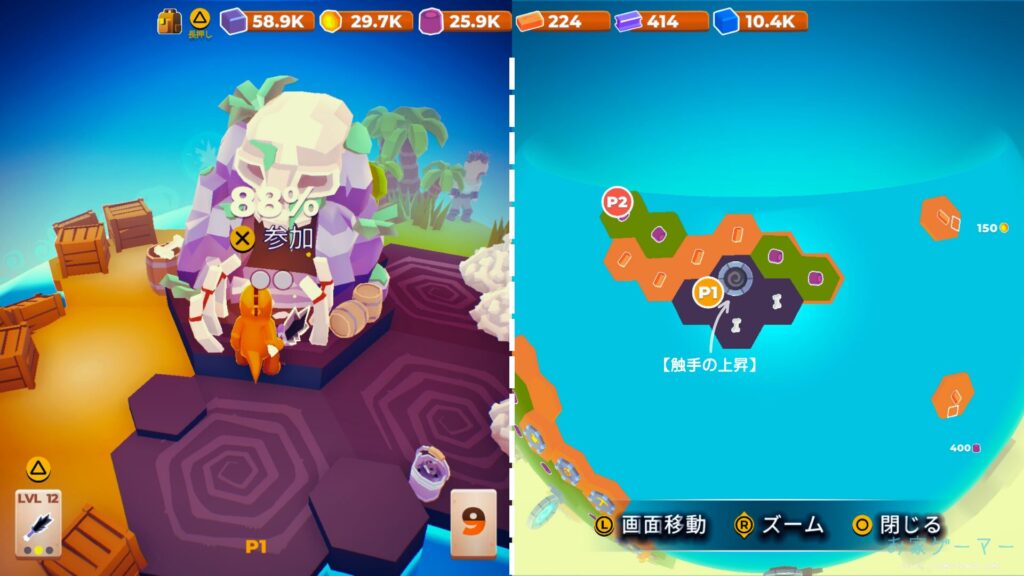マイリトルユニバース,攻略,MY Little Universe,惑星,ステージ3,ディミディウム,鍵,ポータル,洞窟,クラブスターゾーン,カニ,アメジスト,2人プレイ,PS5,PC,Switch,