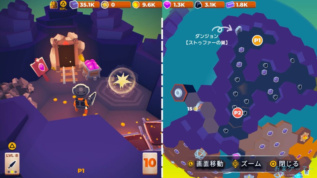 マイリトルユニバース,MY Little Universe,攻略,ステージ2,トロールヘイム,マップ,クマ,タヌキ,素材,アズライト,鍵,アメジスト,場所,アズライト,スイッチ,PS5,マルチプレイ,画面分割,2人プレイ,防具