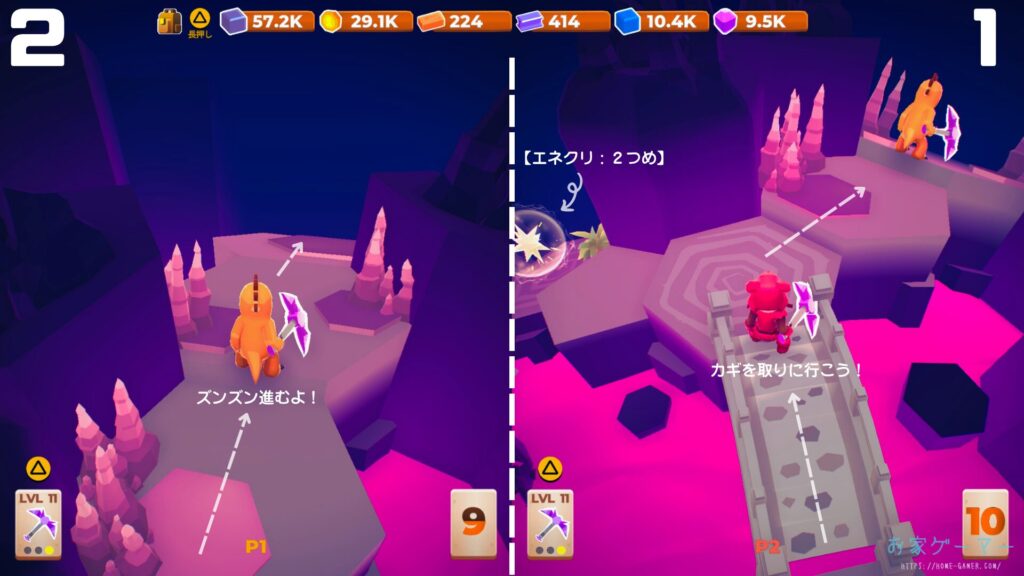 マイリトルユニバース,攻略,MY Little Universe,惑星,ステージ3,ディミディウム,鍵,ポータル,洞窟,クラブスターゾーン,カニ,アメジスト,2人プレイ,PS5,PC,Switch,