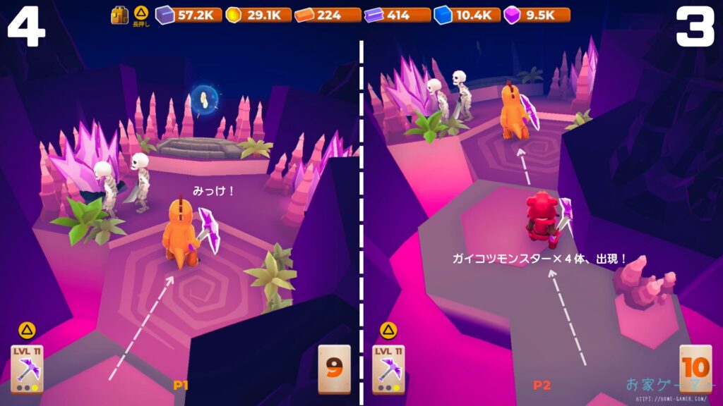 マイリトルユニバース,攻略,MY Little Universe,惑星,ステージ3,ディミディウム,鍵,ポータル,洞窟,クラブスターゾーン,カニ,アメジスト,2人プレイ,PS5,PC,Switch,