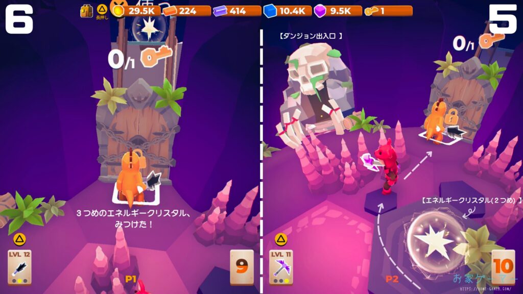 マイリトルユニバース,攻略,MY Little Universe,惑星,ステージ3,ディミディウム,鍵,ポータル,洞窟,クラブスターゾーン,カニ,アメジスト,2人プレイ,PS5,PC,Switch,