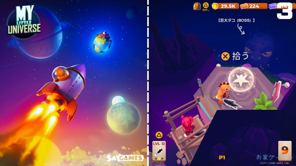 マイリトルユニバース,攻略,MY Little Universe,惑星,ステージ3,ディミディウム,鍵,ポータル,洞窟,クラブスターゾーン,カニ,アメジスト,2人プレイ,PS5,PC,Switch,