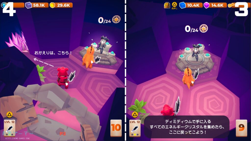 マイリトルユニバース,攻略,MY Little Universe,惑星,ステージ3,ディミディウム,鍵,ポータル,洞窟,クラブスターゾーン,カニ,アメジスト,2人プレイ,PS5,PC,Switch,