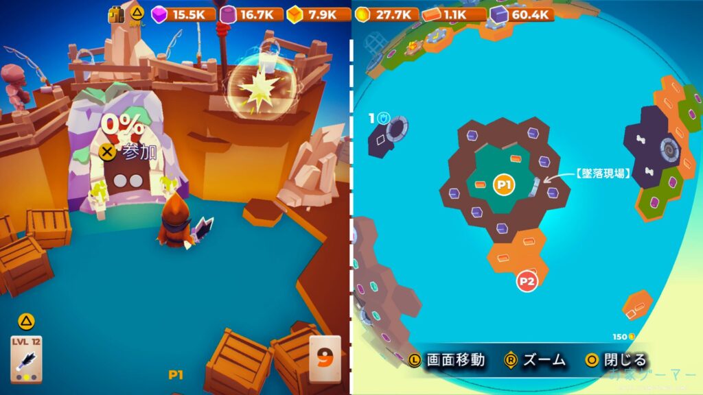 マイリトルユニバース,攻略,MY Little Universe,惑星,ステージ3,ディミディウム,鍵,ポータル,洞窟,クラブスターゾーン,カニ,アメジスト,2人プレイ,PS5,PC,Switch,