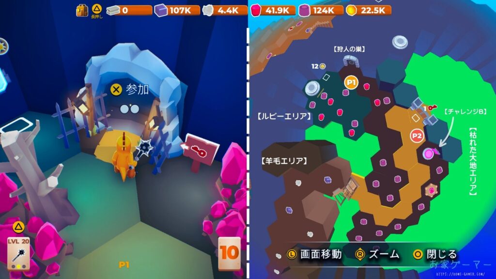 マイリトルユニバース,攻略,MY Little Universe,ステージ5,ワディラム,幽霊の像,復活方法,惑星5,狩人の巣,りんご,羊毛,幽霊の像復活,クリスマス,盗賊の巣,アメジスト,アズライト,アメジスト,ウラン,パズル,2人プレイ,PS5,PC,Switch,