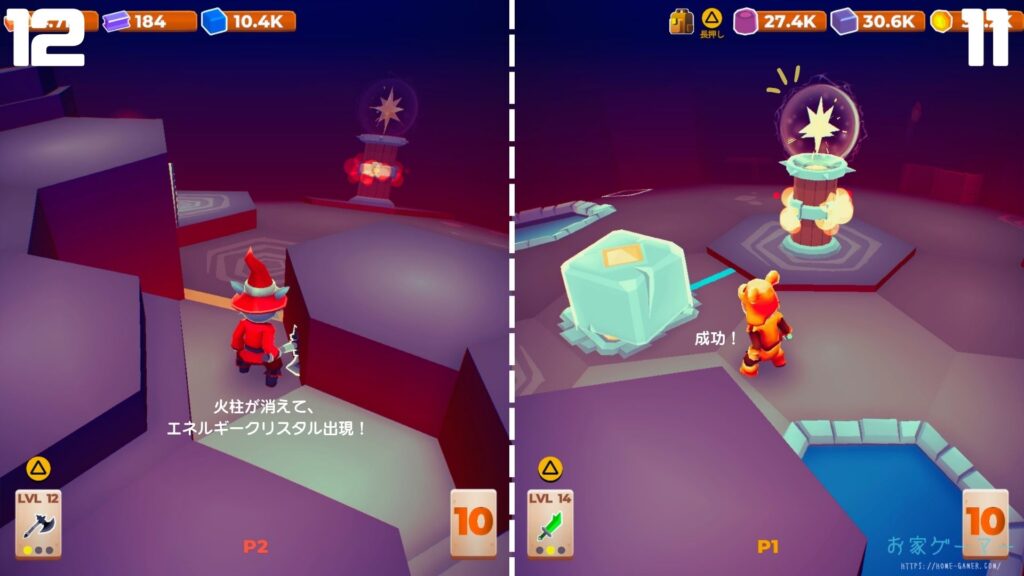 マイリトルユニバース,攻略,MY Little Universe,惑星,ステージ4,ネクソリウム,機関室,アメジスト,ウラン,攻略4,惑星4,ダンジョン,パズル,2人プレイ,PS5,PC,Switch,