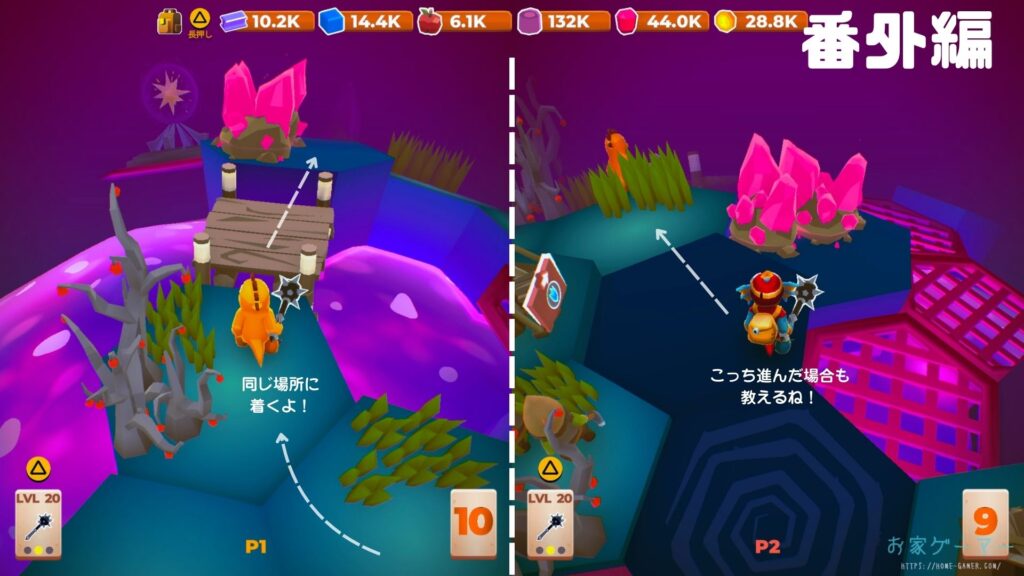 マイリトルユニバース,攻略,MY Little Universe,ステージ5,ワディラム,幽霊の像,復活方法,惑星5,狩人の巣,りんご,羊毛,幽霊の像復活,クリスマス,盗賊の巣,アメジスト,アズライト,アメジスト,ウラン,パズル,2人プレイ,PS5,PC,Switch,