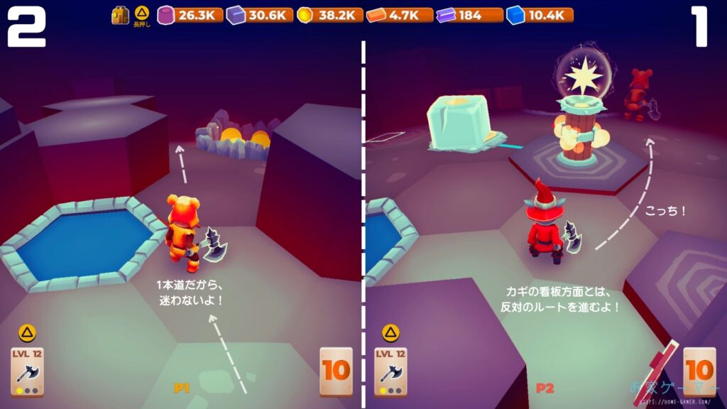 マイリトルユニバース,攻略,MY Little Universe,惑星,ステージ4,ネクソリウム,機関室,アメジスト,ウラン,攻略4,惑星4,ダンジョン,パズル,2人プレイ,PS5,PC,Switch,