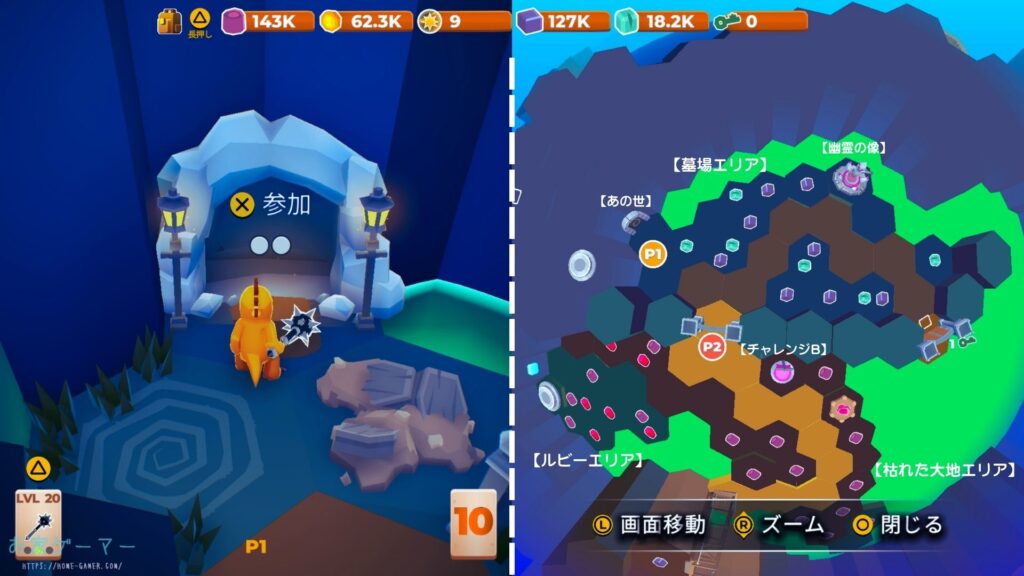マイリトルユニバース,攻略,MY Little Universe,ステージ5,ワディラム,幽霊の像,復活方法,惑星5,あの世,りんご,羊毛,幽霊の像復活,クリスマス,盗賊の巣,アメジスト,アズライト,アメジスト,ウラン,パズル,2人プレイ,PS5,PC,Switch,