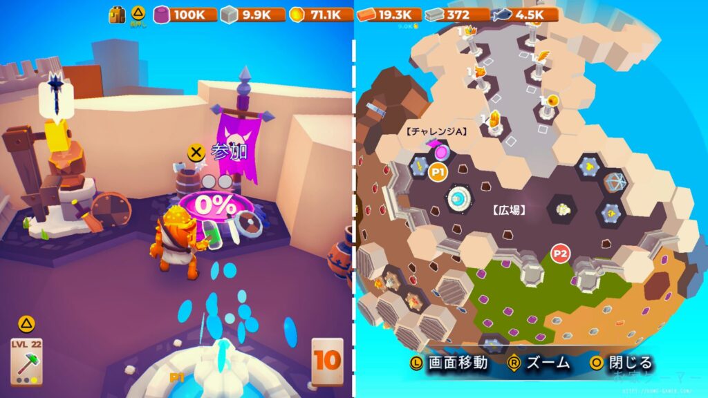 マイリトルユニバース,攻略,MY Little Universe,ステージ6,オディセイム,鍵,サボテン,アズライト,アメジスト,サメ,石炭,石灰岩,ハーピー,ミノタウロス,ミノタウロスの門,緑のブロック,ダイダロス,ダイヤモンド,2人プレイ,PS5,PC,Switch2,