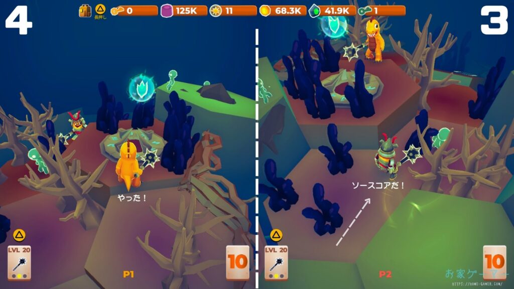 マイリトルユニバース,攻略,MY Little Universe,ステージ5,ワディラム,幽霊の像,復活方法,惑星5,狩人の巣,りんご,羊毛,幽霊の像復活,クリスマス,盗賊の巣,アメジスト,アズライト,アメジスト,ウラン,パズル,2人プレイ,PS5,PC,Switch,