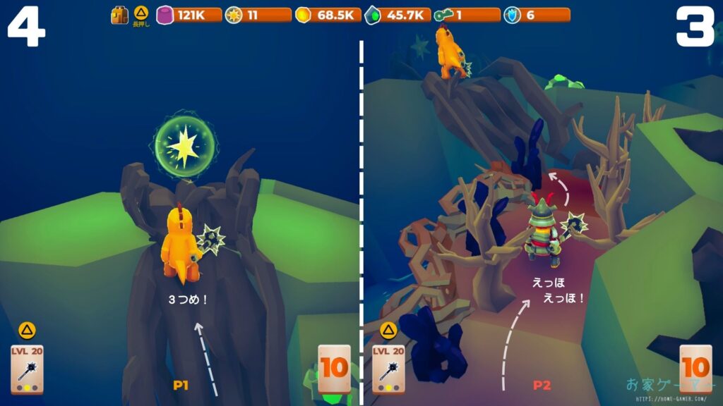 マイリトルユニバース,攻略,MY Little Universe,ステージ5,ワディラム,幽霊の像,復活方法,惑星5,狩人の巣,りんご,羊毛,幽霊の像復活,クリスマス,盗賊の巣,アメジスト,アズライト,アメジスト,ウラン,パズル,2人プレイ,PS5,PC,Switch,