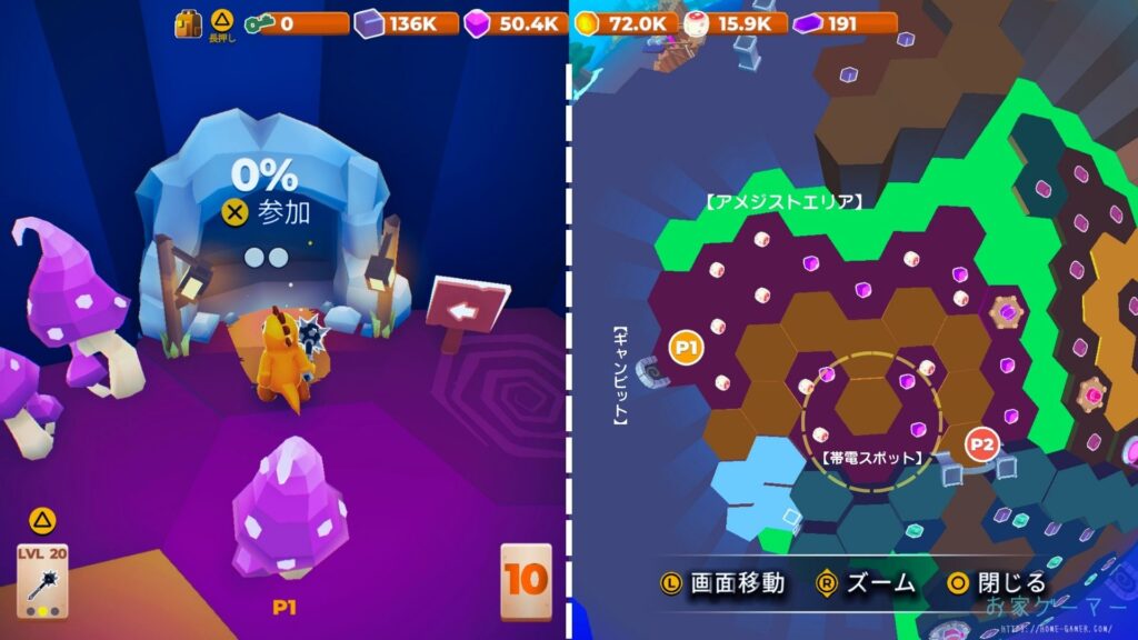 マイリトルユニバース,攻略,MY Little Universe,ステージ5,ワディラム,幽霊の像,復活方法,惑星5,ギャンビット,りんご,羊毛,幽霊の像復活,クリスマス,盗賊の巣,アメジスト,アズライト,アメジスト,ウラン,パズル,2人プレイ,PS5,PC,Switch,