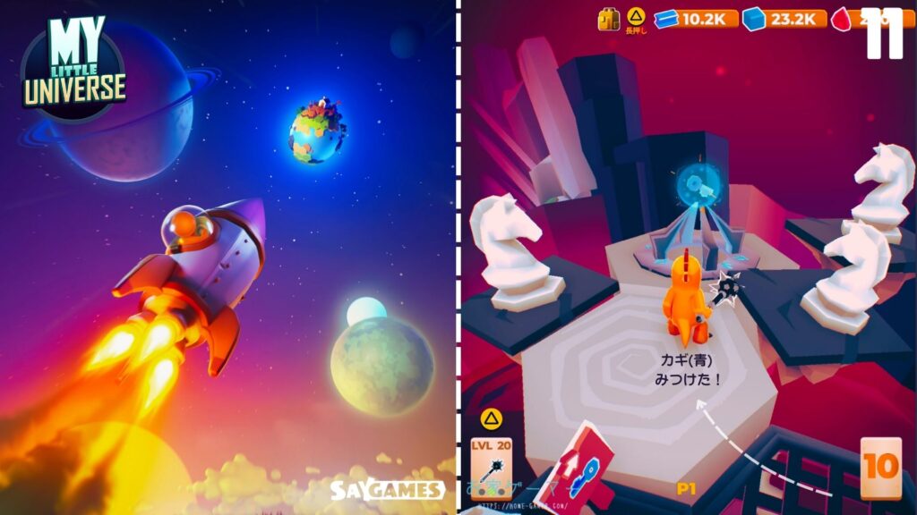 マイリトルユニバース,攻略,MY Little Universe,ステージ5,ワディラム,幽霊の像,復活方法,惑星5,ギャンビット,りんご,羊毛,幽霊の像復活,クリスマス,盗賊の巣,アメジスト,アズライト,アメジスト,ウラン,パズル,2人プレイ,PS5,PC,Switch,