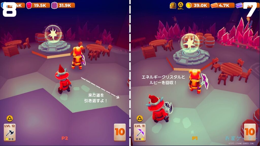 マイリトルユニバース,攻略,MY Little Universe,惑星,ステージ4,ネクソリウム,機関室,アメジスト,ウラン,攻略4,惑星4,ダンジョン,パズル,2人プレイ,PS5,PC,Switch,