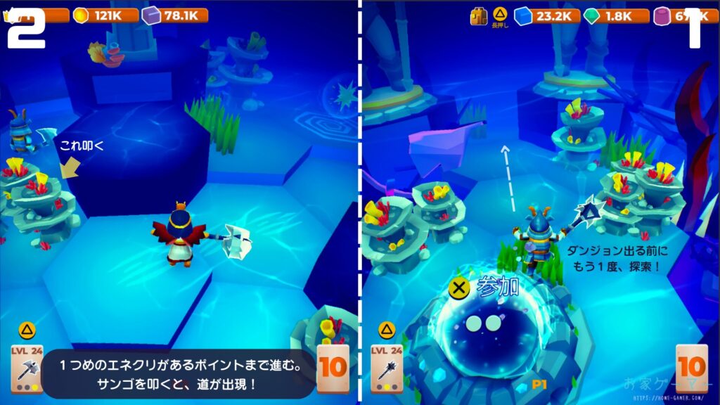 マイリトルユニバース,攻略,MY Little Universe,ステージ6,オディセイム,鍵,サボテン,アズライト,アメジスト,サメ,石炭,石灰岩,ハーピー,ミノタウロス,ミノタウロスの門,緑のブロック,ダイダロス,ダイヤモンド,2人プレイ,PS5,PC,Switch2,ギリシア神話,シュモセイドン
