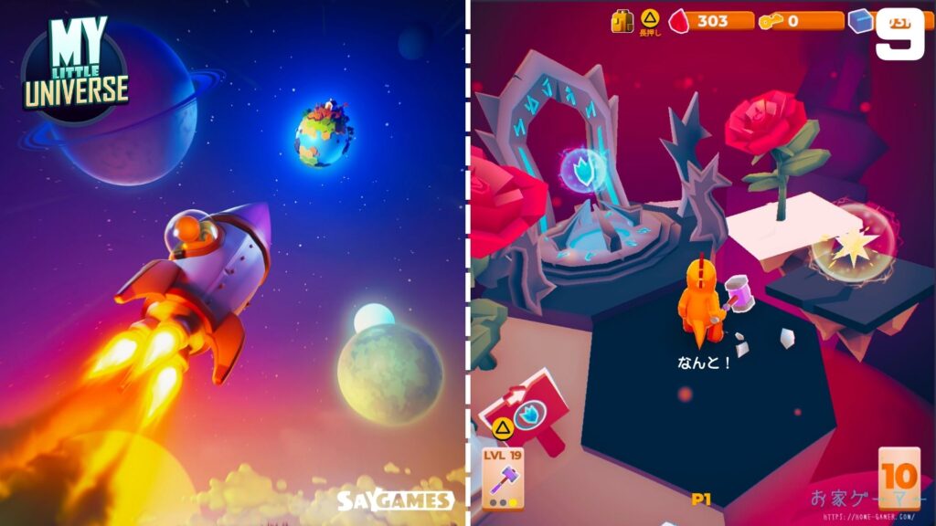 マイリトルユニバース,攻略,MY Little Universe,ステージ5,ワディラム,幽霊の像,復活方法,惑星5,ギャンビット,りんご,羊毛,幽霊の像復活,クリスマス,盗賊の巣,アメジスト,アズライト,アメジスト,ウラン,パズル,2人プレイ,PS5,PC,Switch,