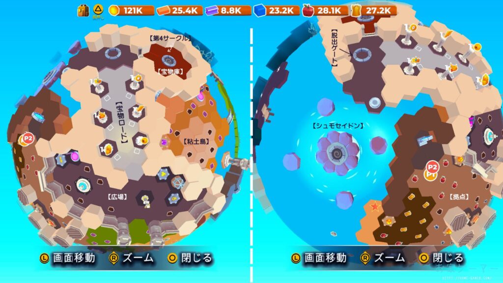 マイリトルユニバース,攻略,MY Little Universe,ステージ6,オディセイム,鍵,サボテン,アズライト,アメジスト,サメ,石炭,石灰岩,ハーピー,ミノタウロス,ミノタウロスの門,緑のブロック,ダイダロス,ダイヤモンド,2人プレイ,PS5,PC,Switch2,